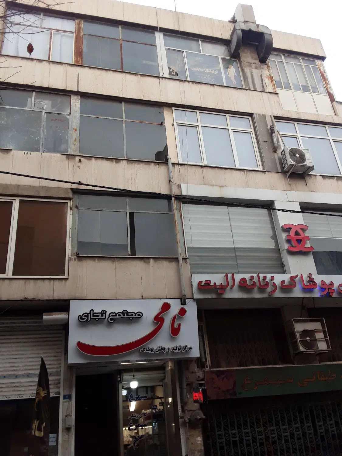 سرقفلی کارگاه تولیدی لباس