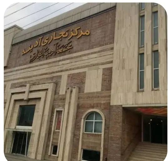 یک واحد مغازه 14 متری در پاساژ آدینه