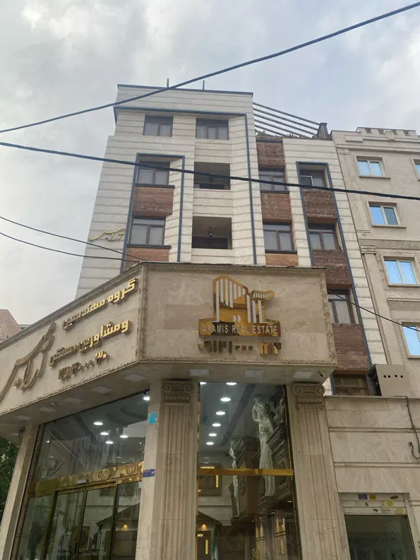 فروش یکجا