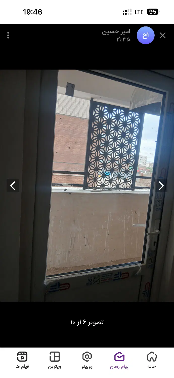 سانیار ۹۰ متری