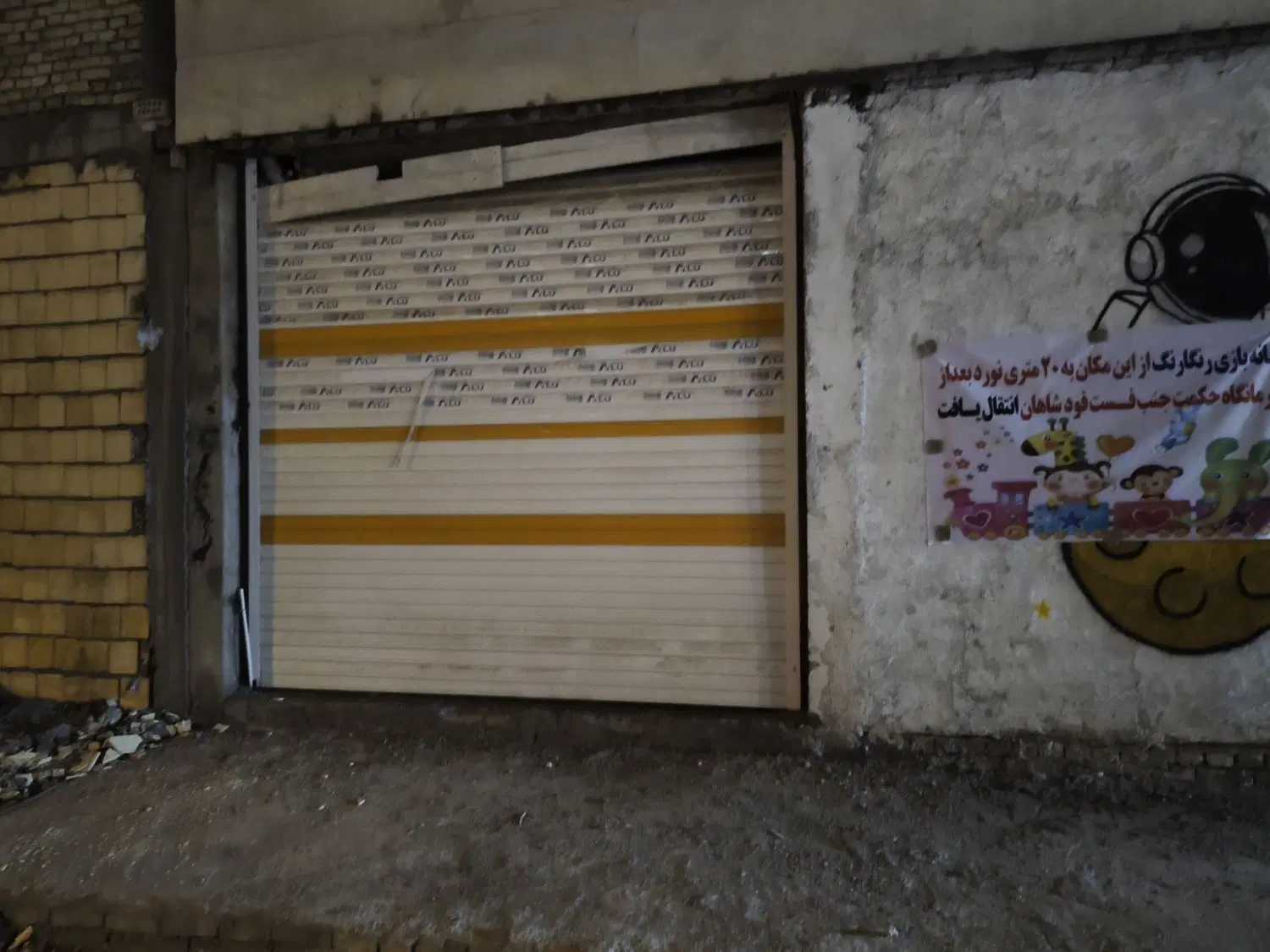 مغازه ۱۴۰ متری