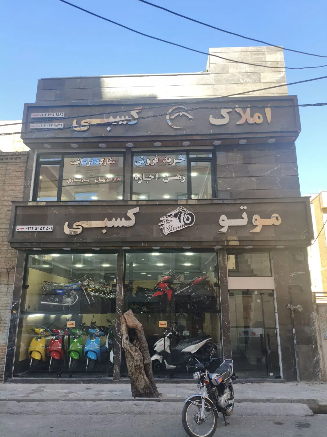 اجاره ملک اداری نوساز در دوطبقه