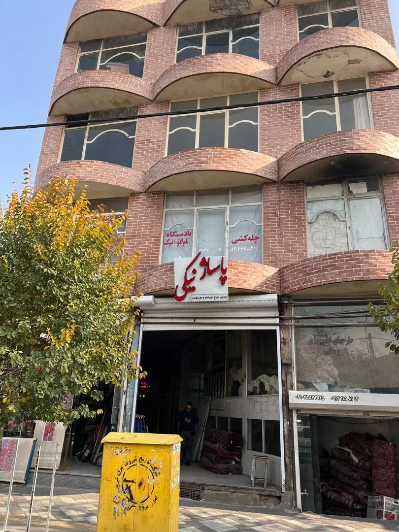 مغازه در گجیل