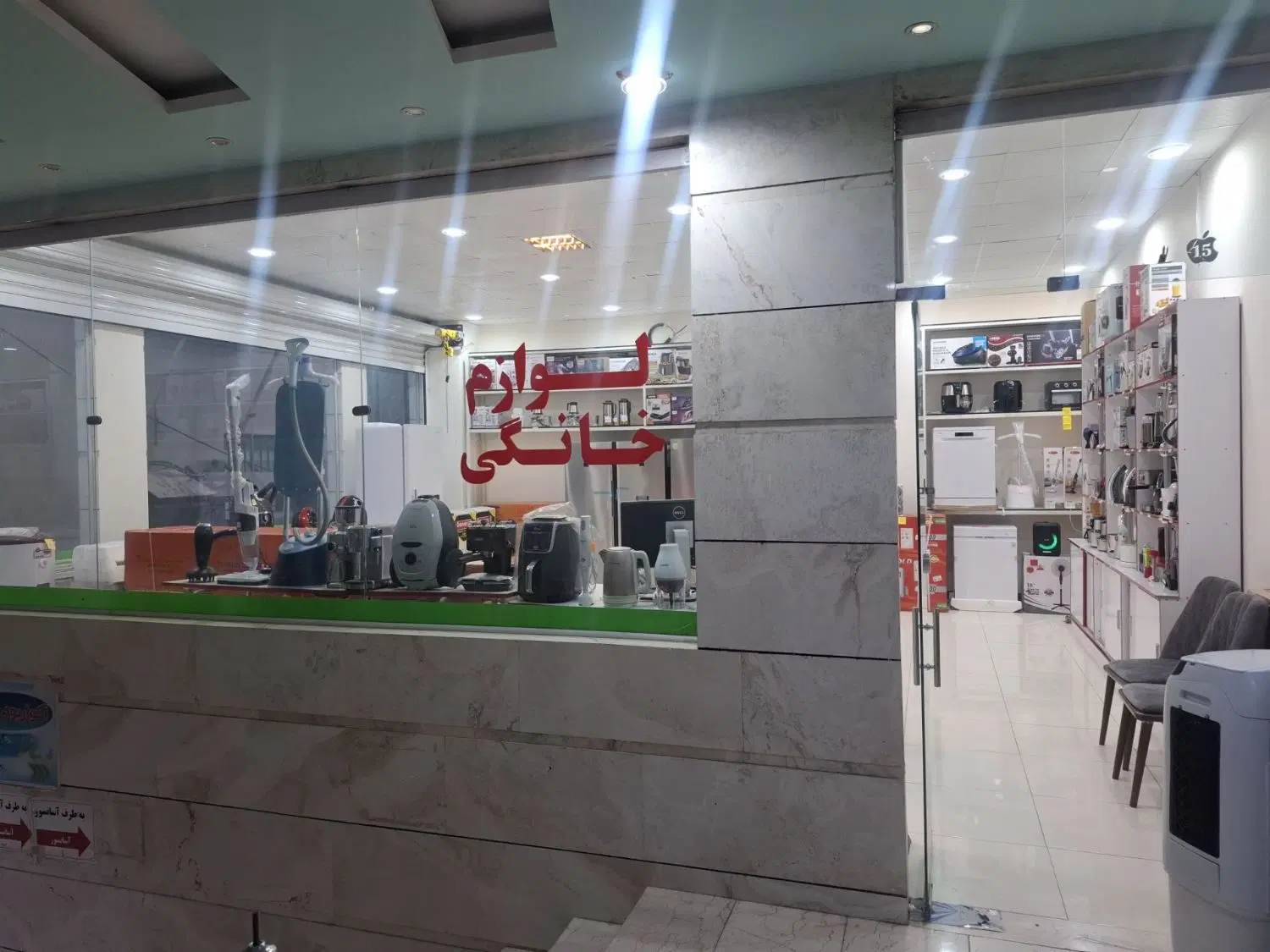 فروش مغازه داخل شهر