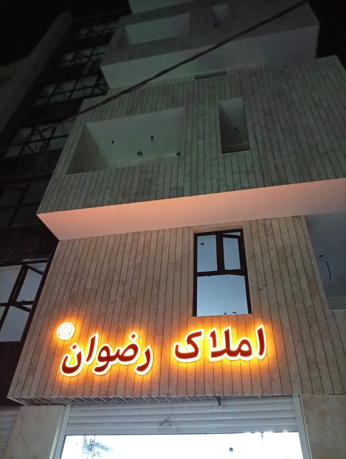 رهن اجاره مغازه