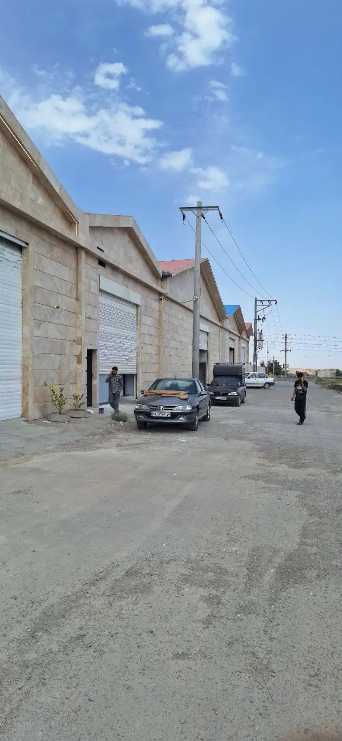 سوله بهداشتی