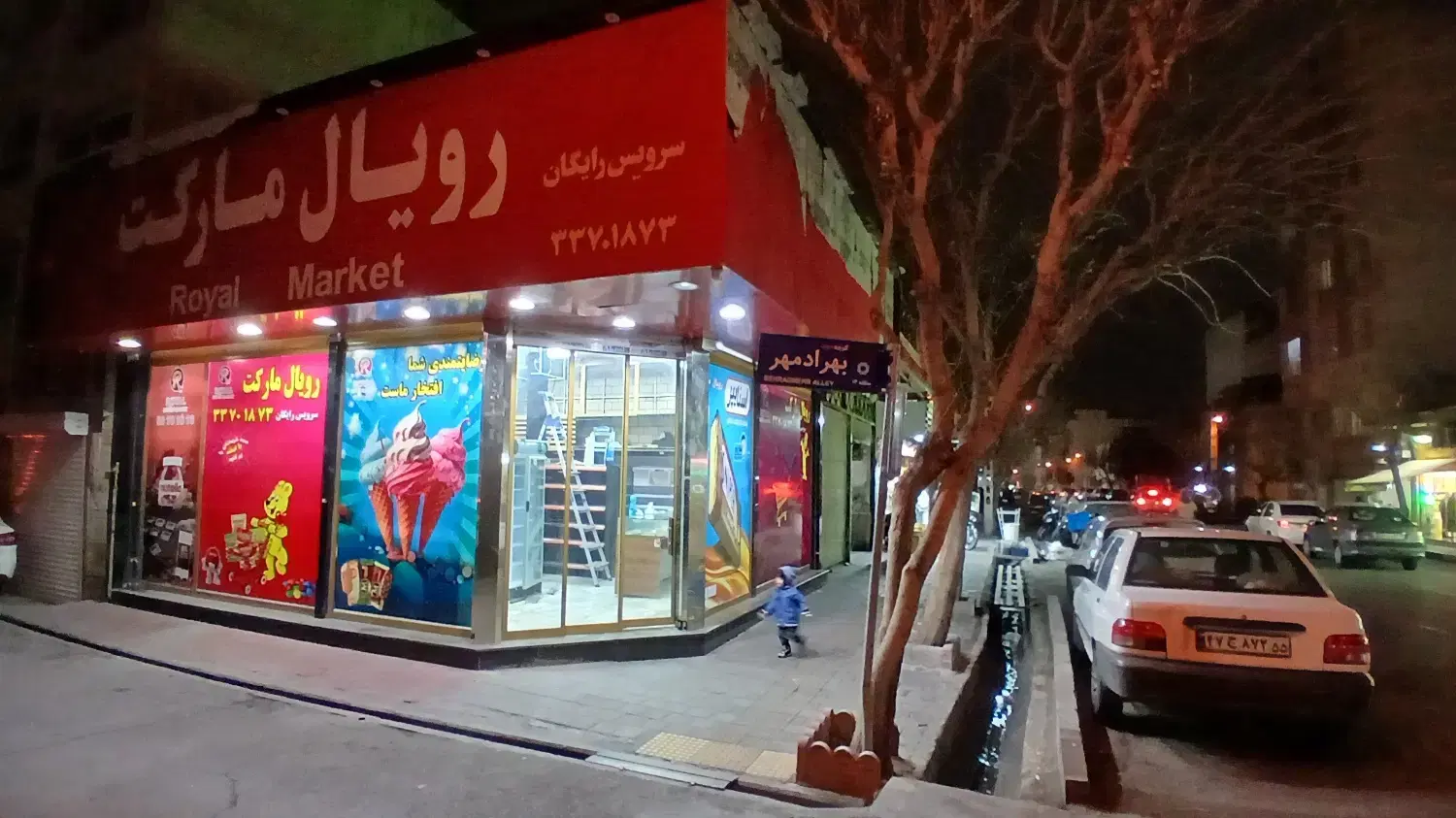 اجاره مغازه سوپرمارکت۵۰متر۳نبش فول تجهیز(پرتردد)