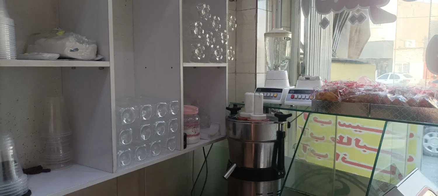 واگذاری آبمیوه و بستنی