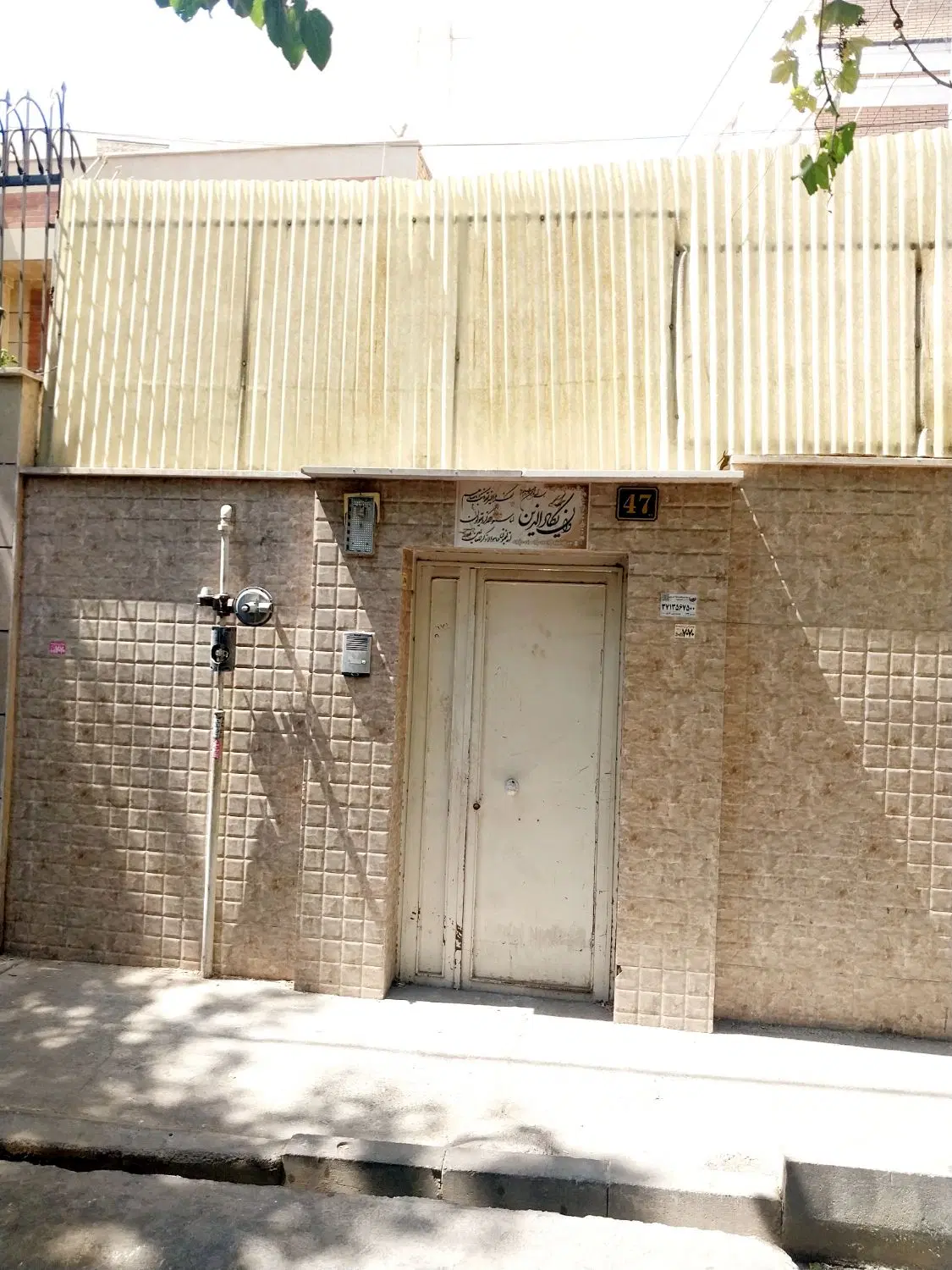 خانه ۵۰ متر کلنگی