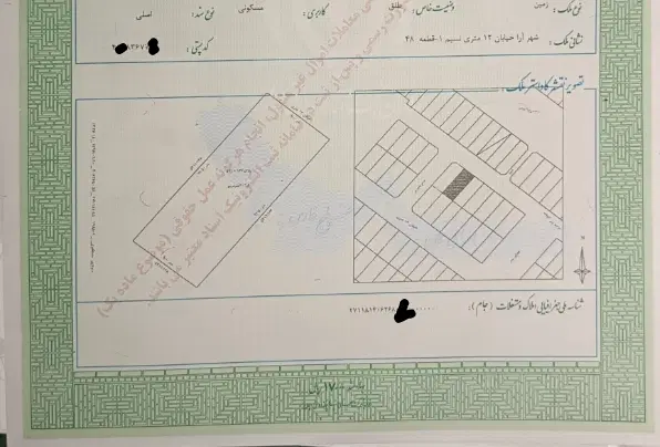 زمین شهرآرا صاف ۲۰۲ متر نسیم ۱