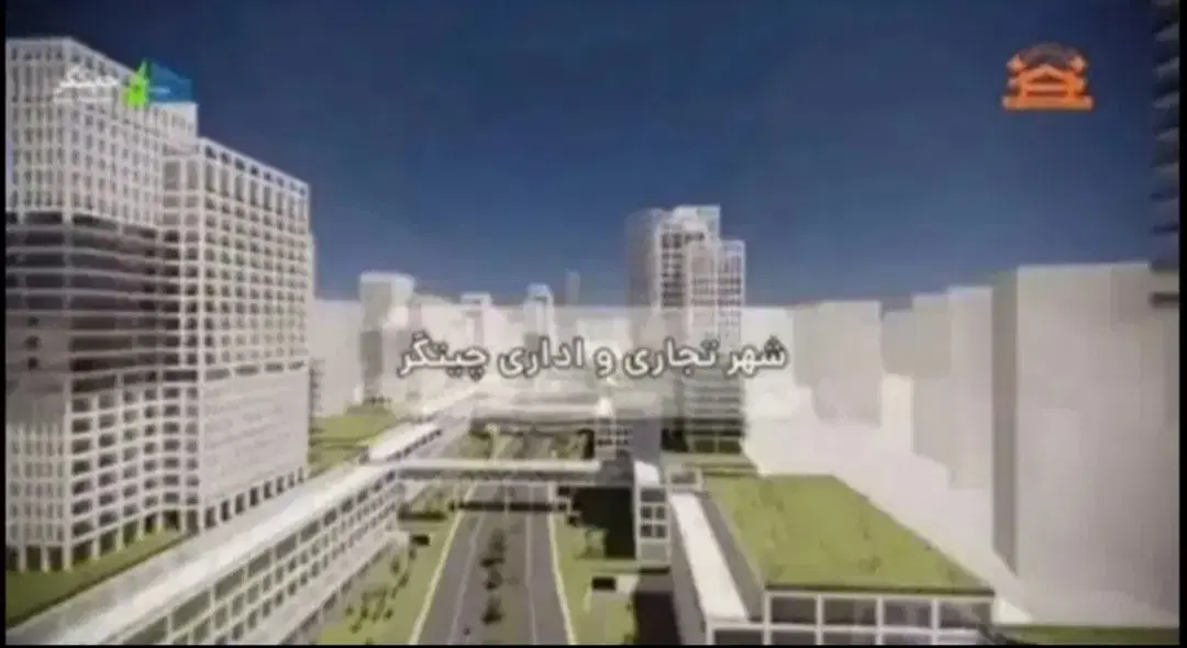 ۸مترسهام تجاری چیتگر فروش فوری