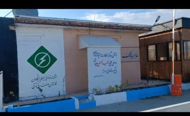 زمین حیطه طلا
