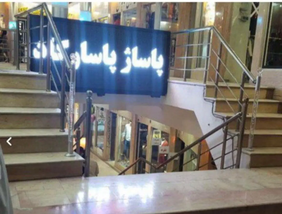 اجاره ی تجاری در قلب بازار