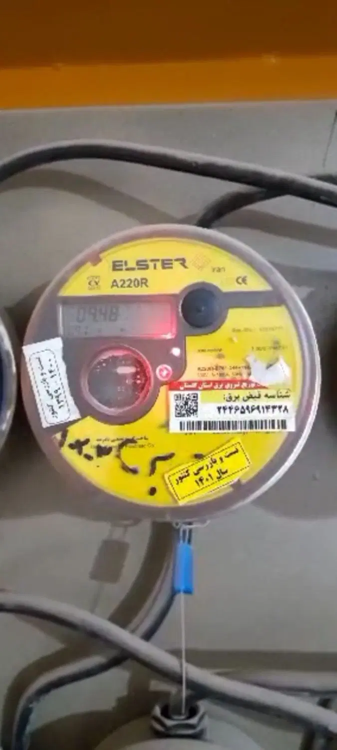 مغازه طبقه اول مرسل