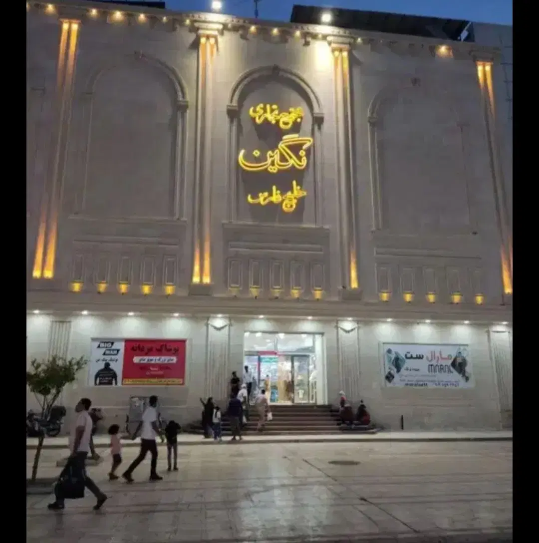 اجاره مغازه