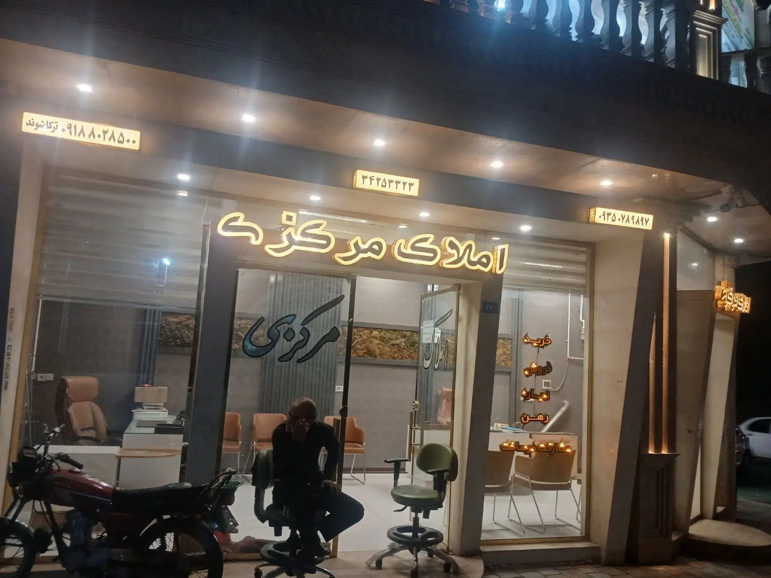 فروش مغازه در دو طبقه تجاری