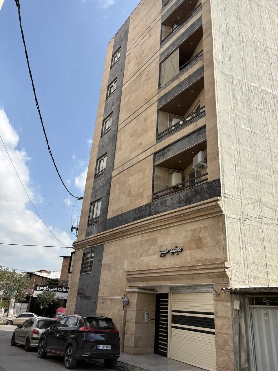فروش آپارتمان
