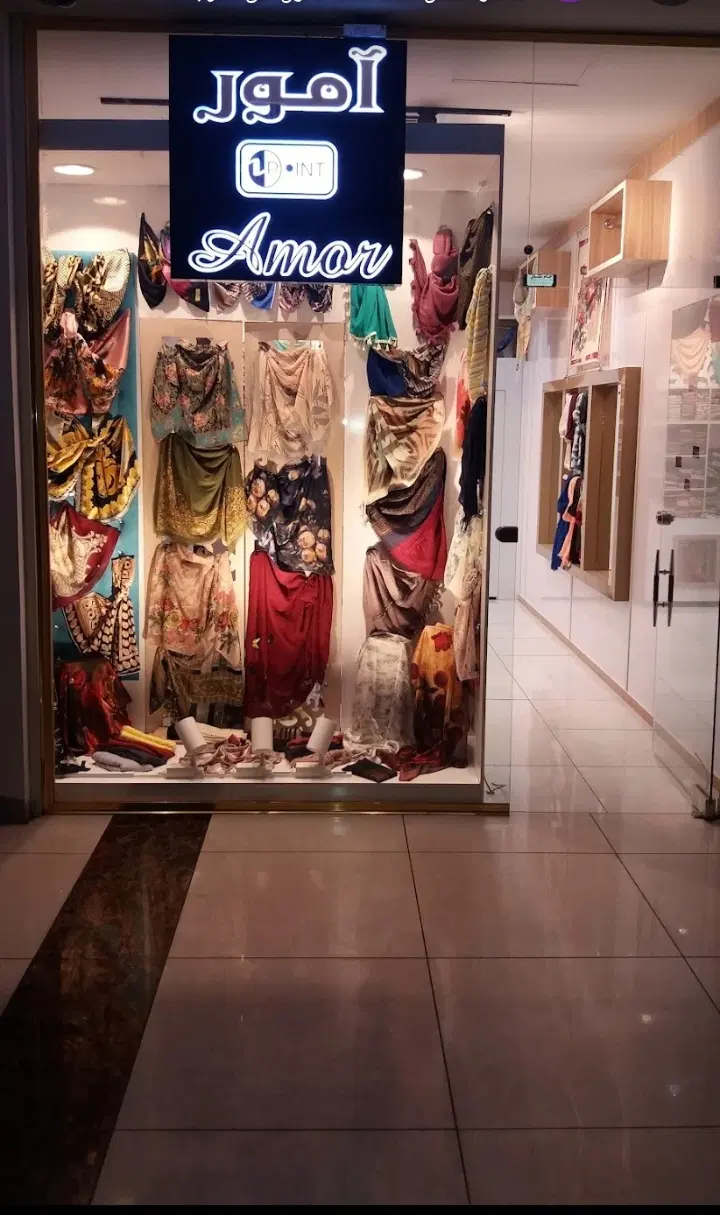 مغازه ی ۲۸ متری در ستاره باران