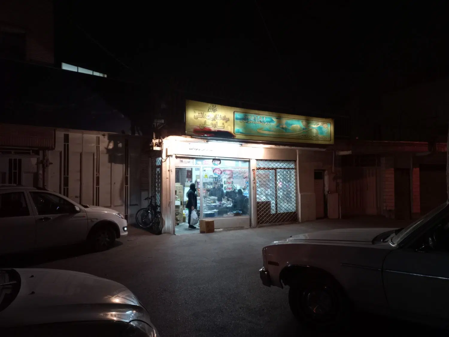 مغازه ۱۸۰ متری خیابان امام خمینی
