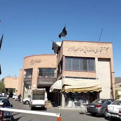اجاره مغازه در پاساژ صاحب الامر