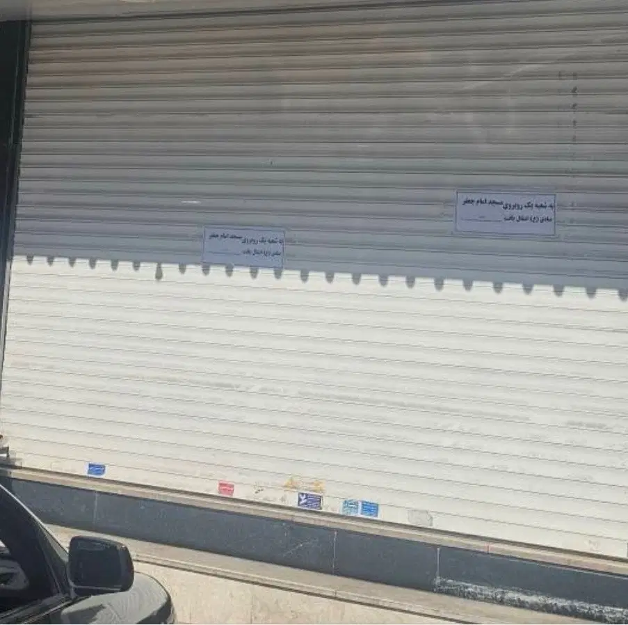 ۳۴ متر مغازه بالکن ملکیت گذر عالی