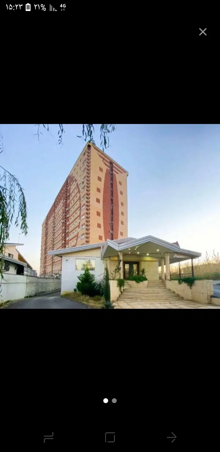 بام دریا