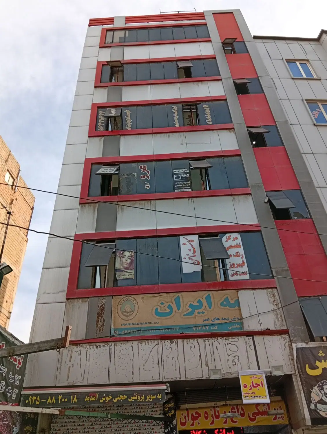 فروش ساختمان اداری و تجاری
