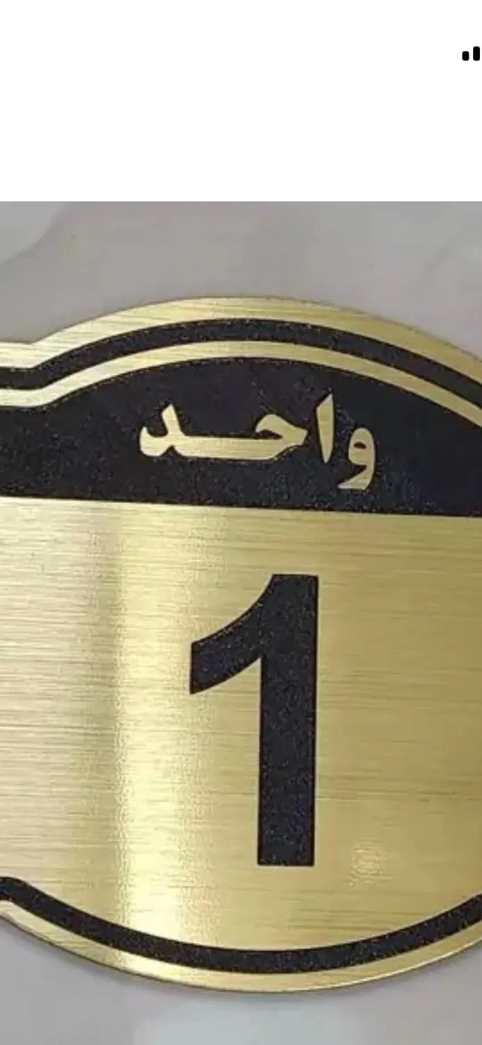الهیه جنوبی مجتمع زمین سنگ