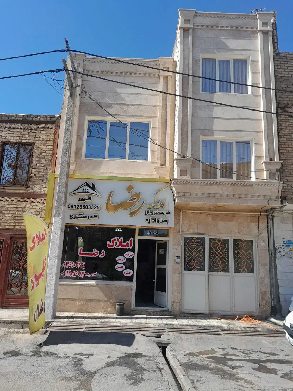 فروش خانه ویلائی