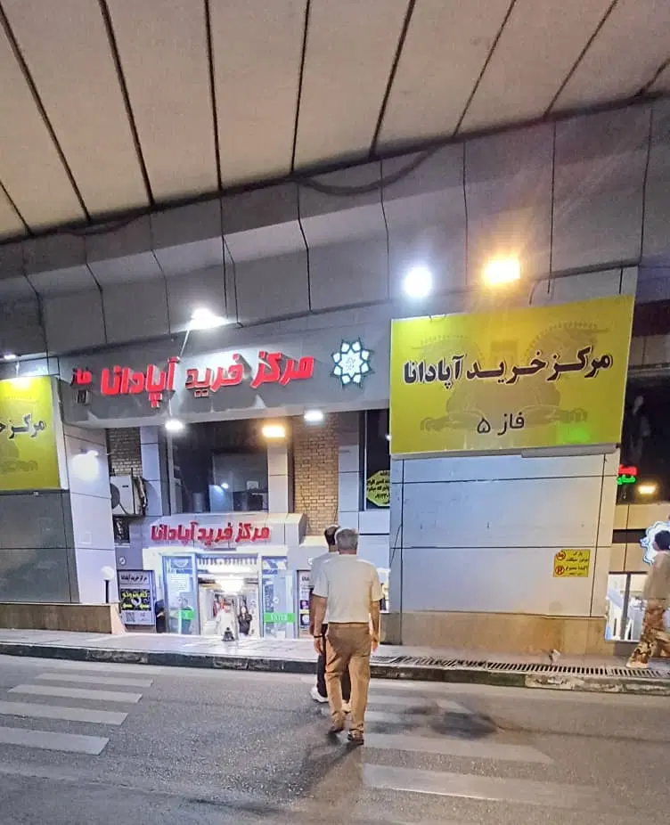 فروش مغازه بازارسنتی ستارخان فاز۵ همکف