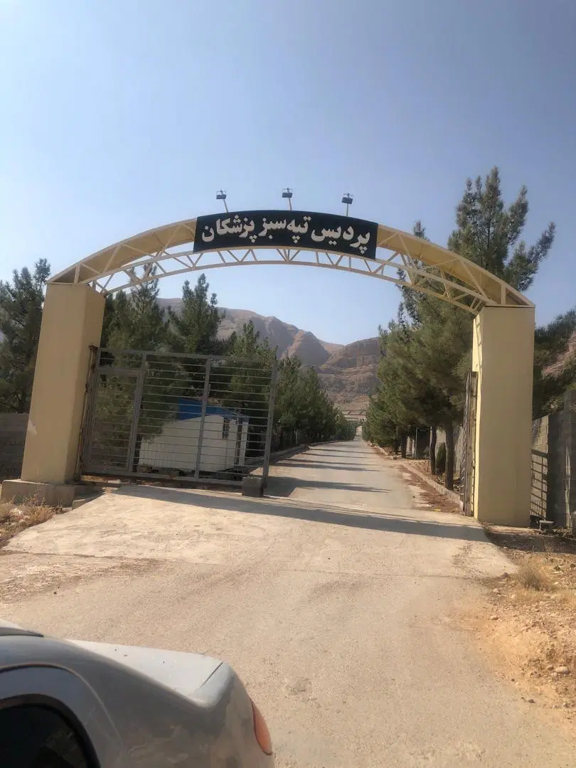 ۸۰۰ مترزمین مستثنیات تپه سبز قلات ۷ پزشکان