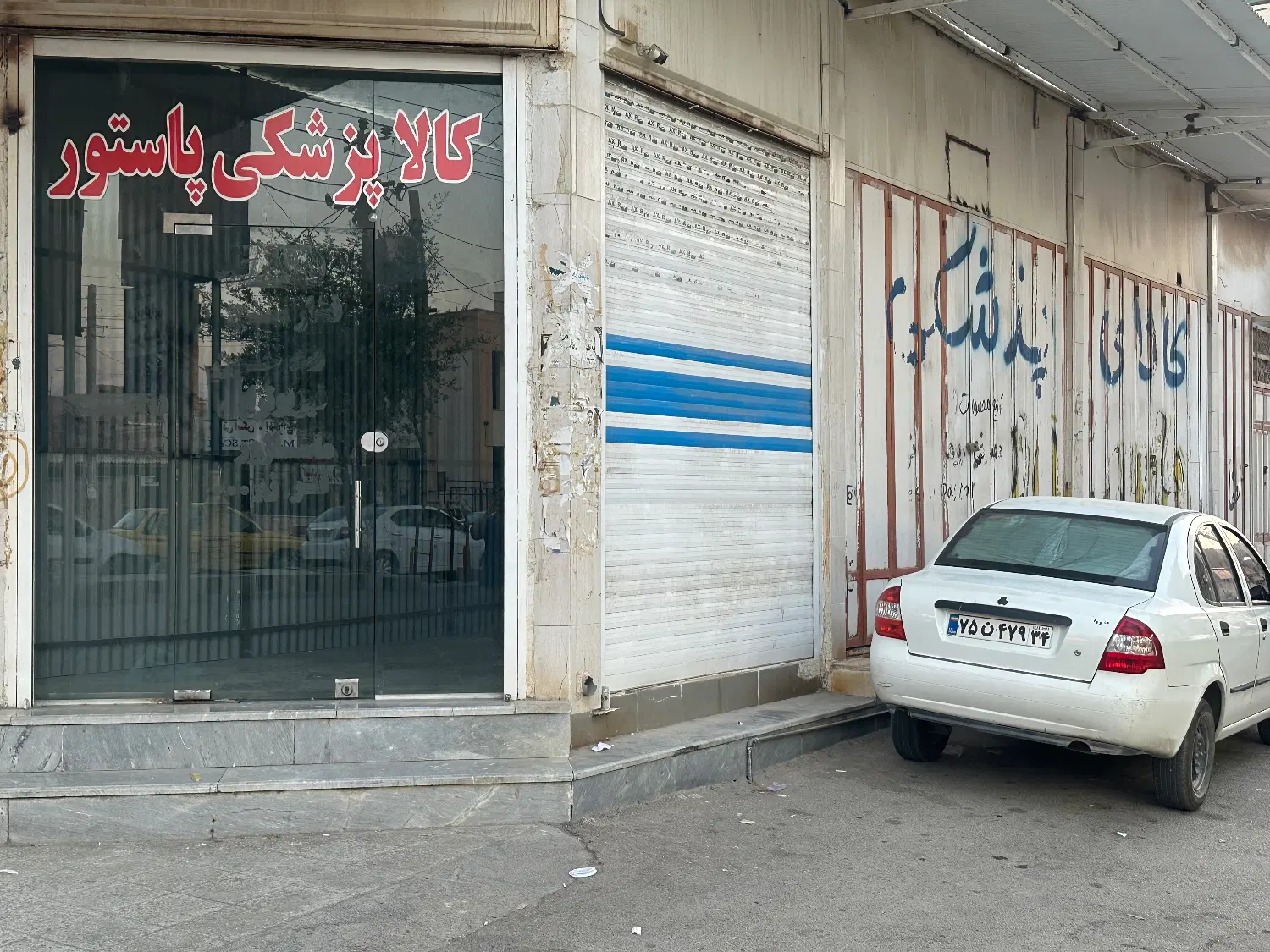 اجاره ملک تجاری ۵ دهنه نبش کوچه دکتر امینی