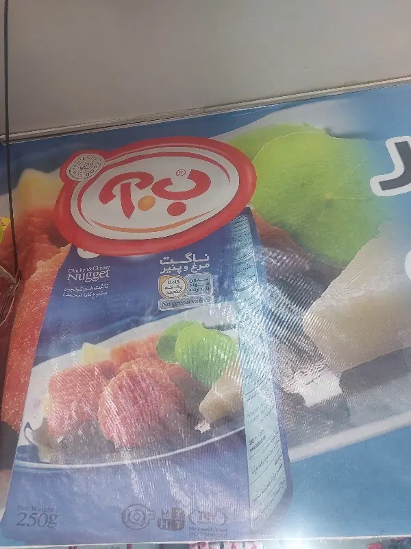 واگذاری مغازه هایپر مارکت