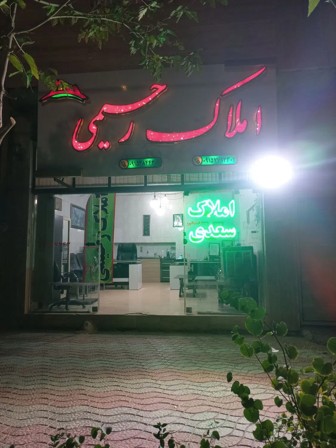 زمین ۲۰۰متری درخداقلی