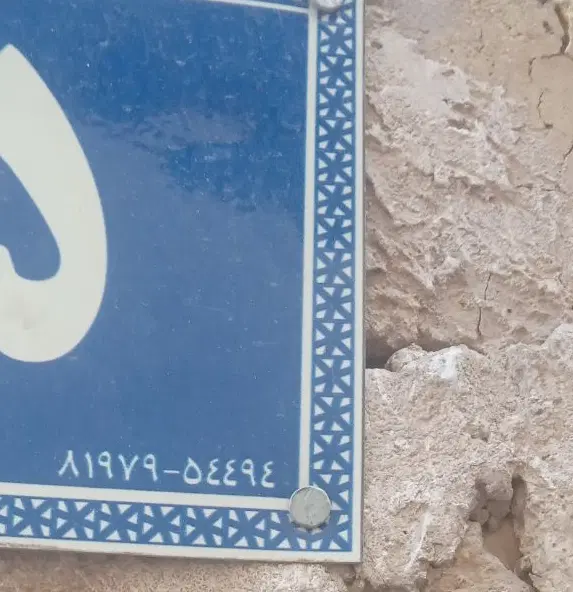 رهن و اجاره