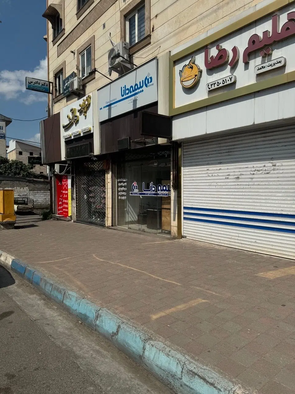 اجاره مغازه بر اصلی یخسازی