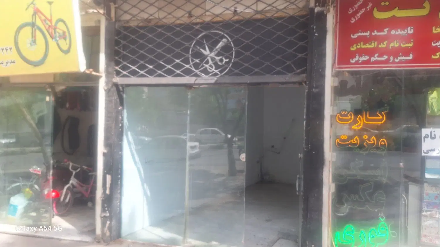 رهن و اجاره مغازه
