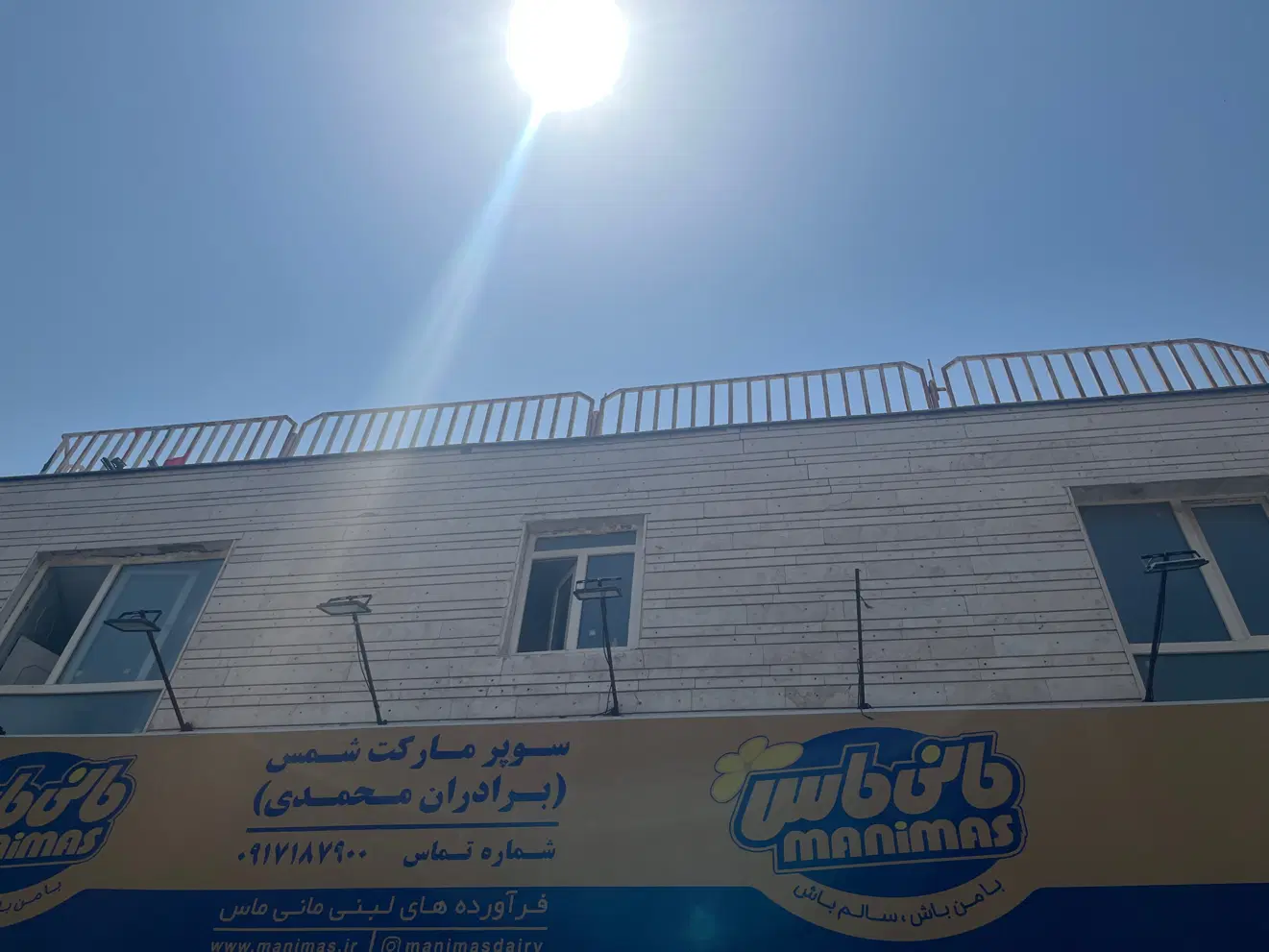 منزل مبله تمیز