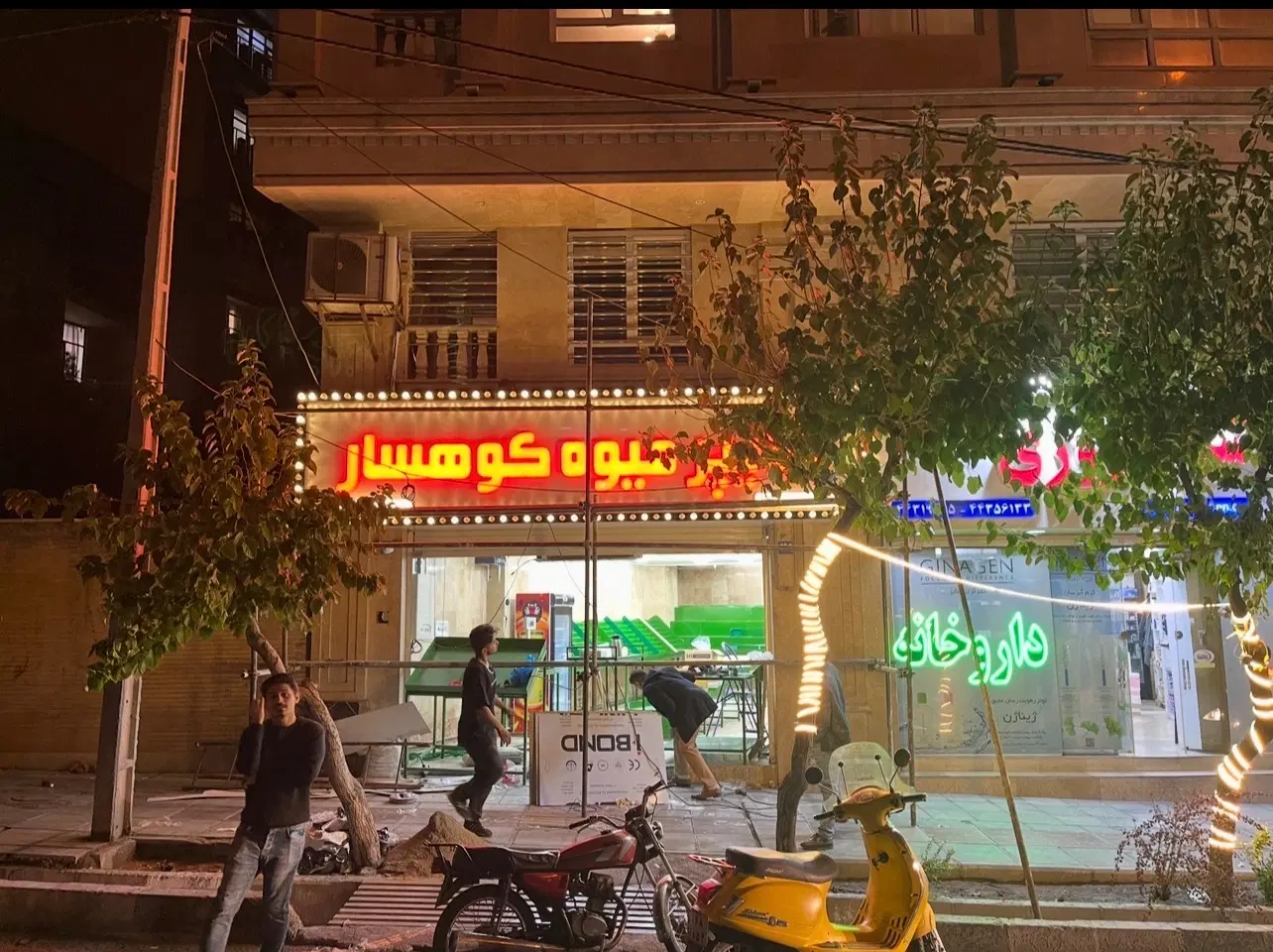 فروش تجاری