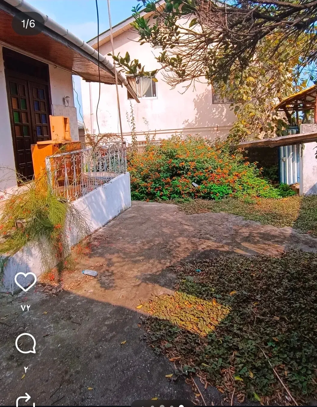مشارکت زمین گلین مقدم