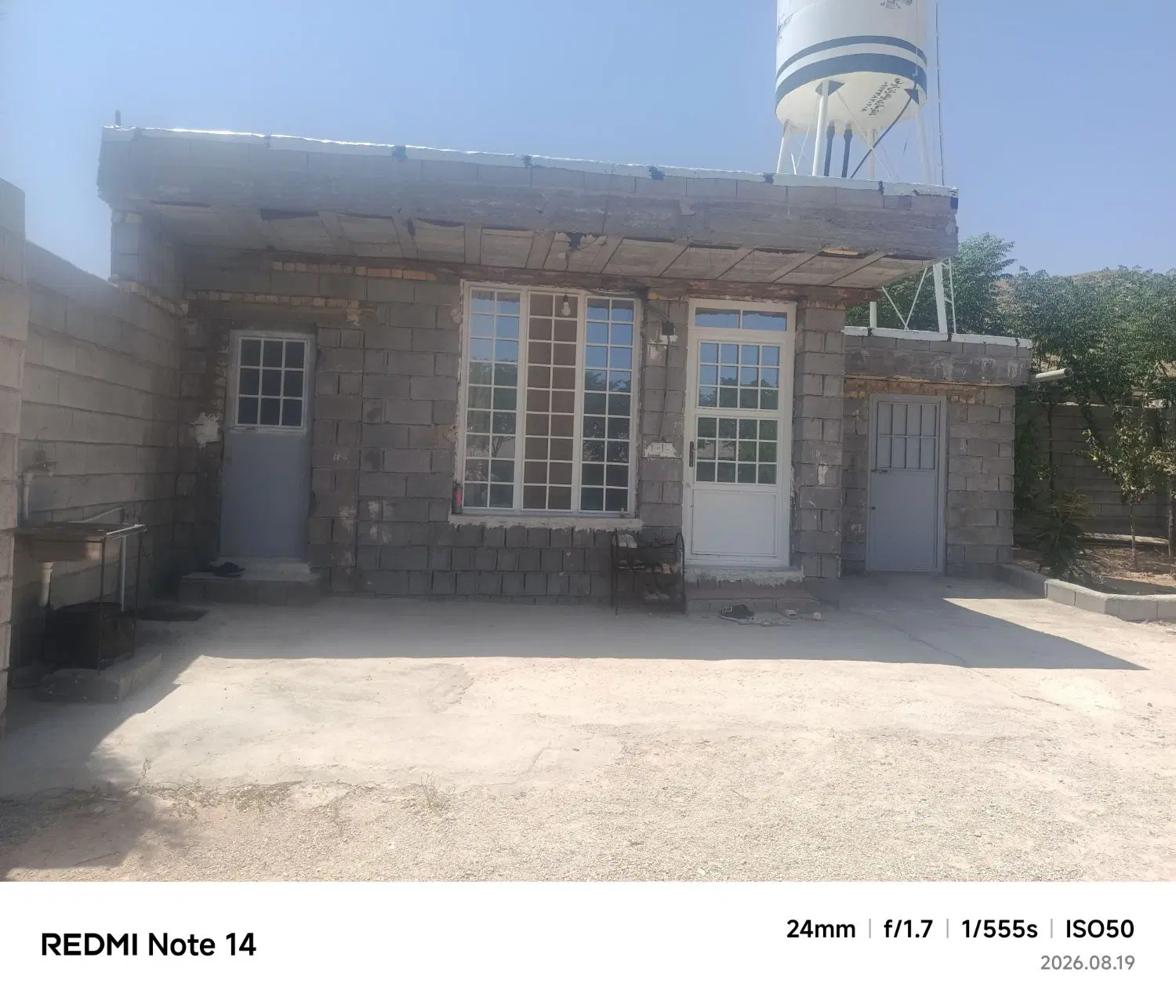 باغ خالد آباد