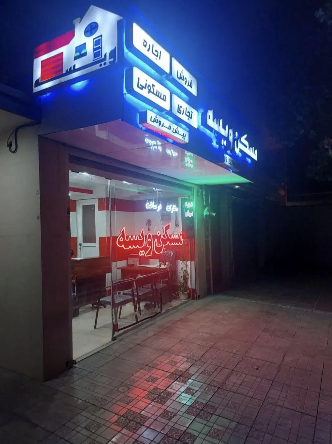 آپارتمان 150متر _عروسک_3خوابه_مشابه داریم_لوکیشن20