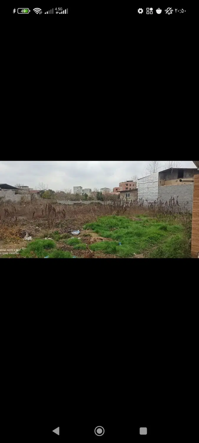 زمین مسکونی
