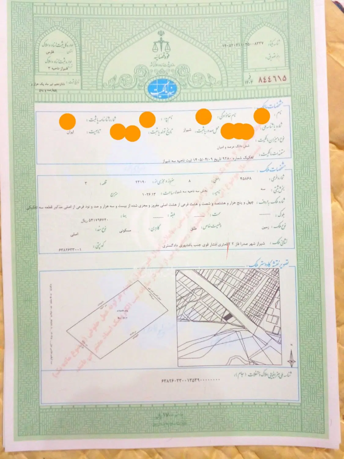 فروش زمین مسکونی کمتراکم