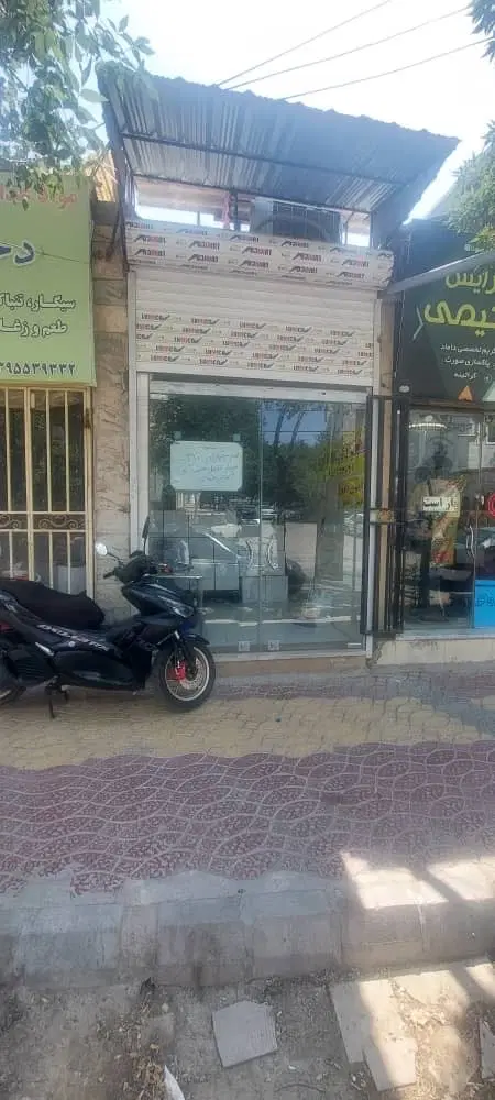 اجاره مغازه منصور حصاری
