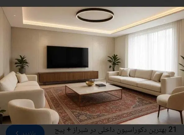 آپارتمان مبله شهرک‌ گلستان