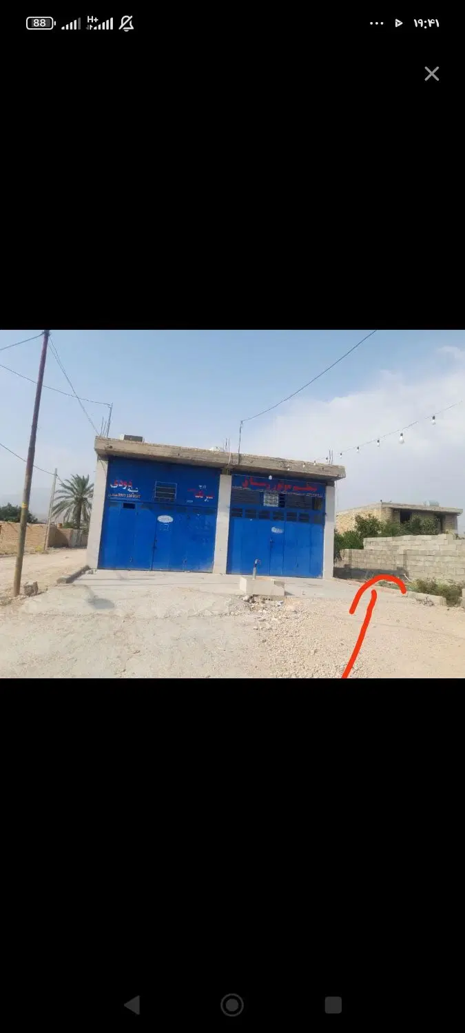 یک قطعه زمین برای مغازه در رستاق