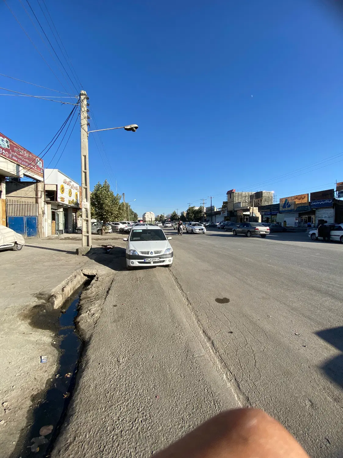 دکان کراییه
