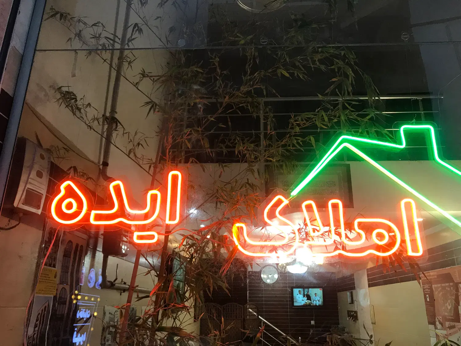 اجاره ویلایی در راهبند