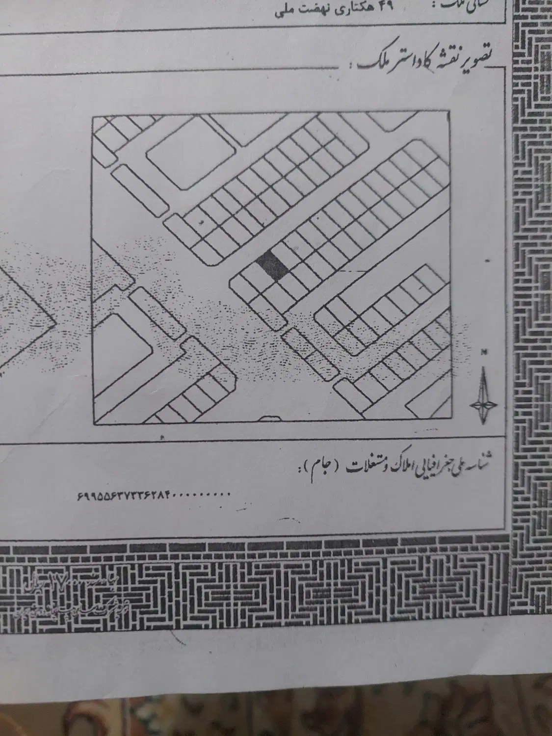 زمین مالکین مسکن ملی